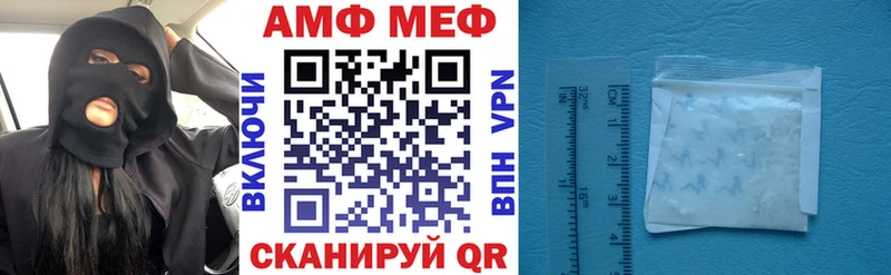Amphetamine Розовый Кизел