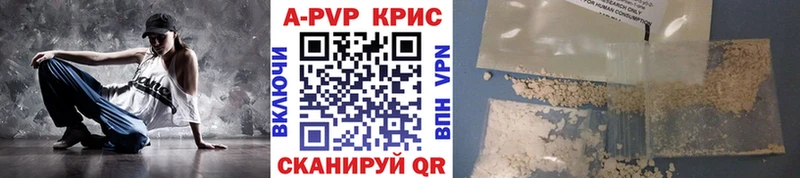 дарнет шоп  Кизел  A-PVP VHQ 