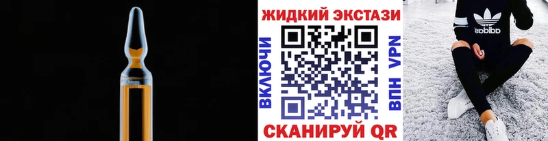 БУТИРАТ жидкий экстази  Кизел 