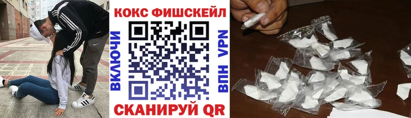 COCAIN 99%  Кизел 