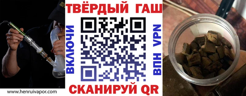 ГАШИШ Cannabis  Кизел 