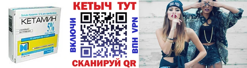 купить закладку  Кизел  Кетамин ketamine 