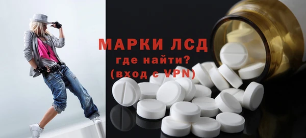 спайс Алексеевка