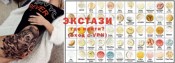 спайс Алексеевка