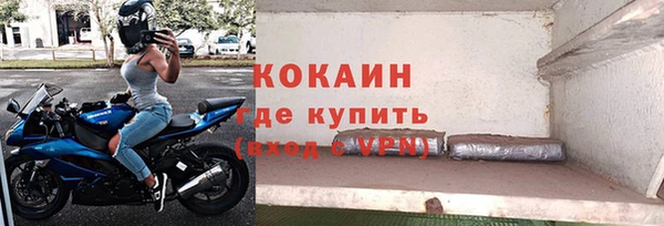 спайс Алексеевка
