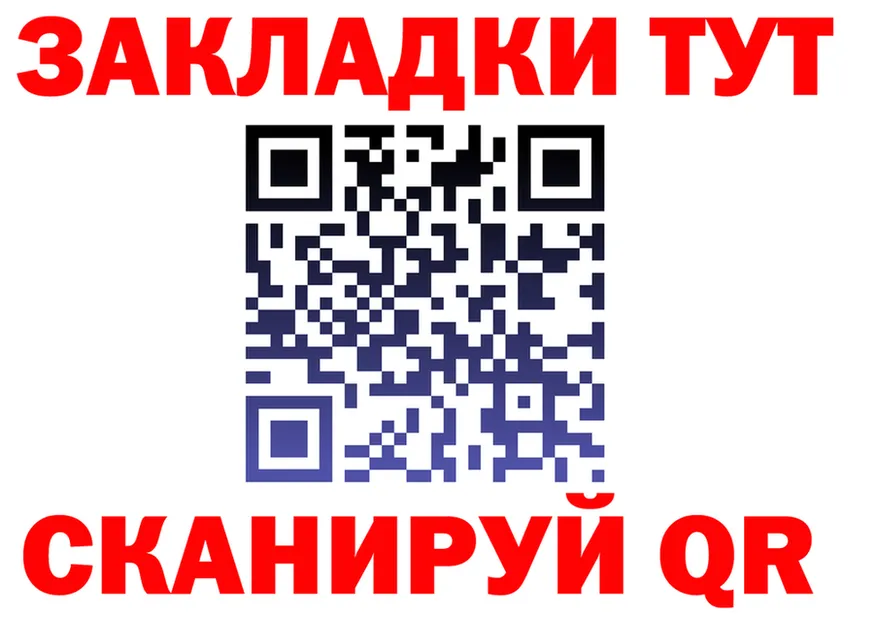 МЯУ-МЯУ 4 MMC tor маркетплейс OMG Кизел