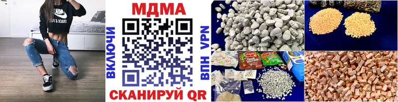 купить   Кизел  МДМА кристаллы 