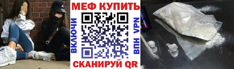Мефедрон VHQ  сколько стоит  Кизел 