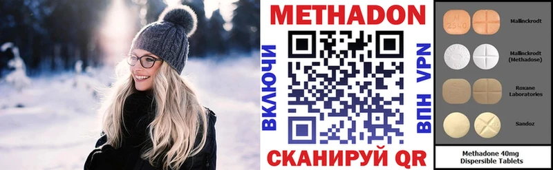 МЕТАДОН мёд  Кизел 