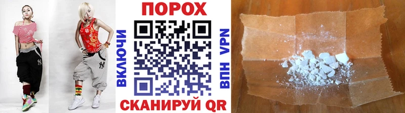 Метамфетамин пудра  даркнет сайт  Кизел 