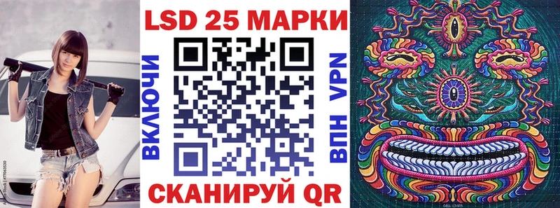 Наркотические марки 1,5мг  Кизел 